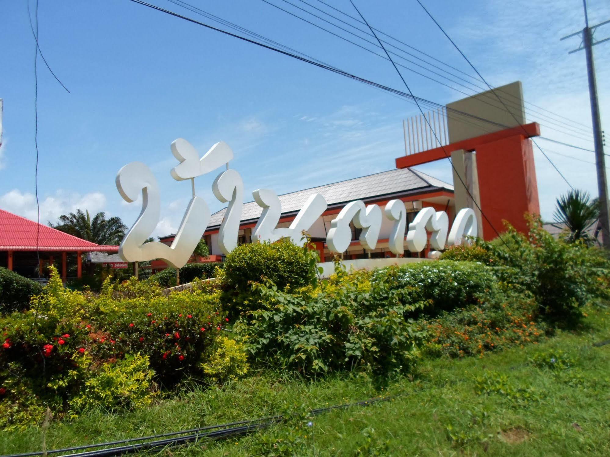 Bantatuk Resort & Restaurant Ban Tha Khun エクステリア 写真